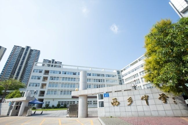 西乡中学:五十载办学励精图治 ,新时代教育初心不改