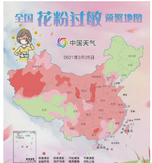 远离鲜花为何还会花粉过敏(全国花粉过敏预警图看 这里)-数字营销