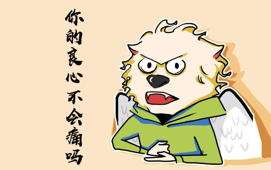 淦是什么意思二次元淦是什么意思梗出处