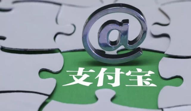 支付宝提示天弘基金扣款_天弘基金扣支付宝的钱_支付宝天弘基金扣款怎么回事