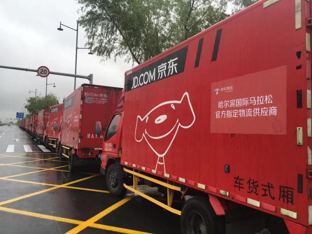 一,京东大件物流需要几天京东快递是京东商城网上购物的专营快递单位