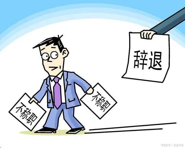 其实我也是很后悔,自己怎么还没拿到钱,就交了辞职报告.