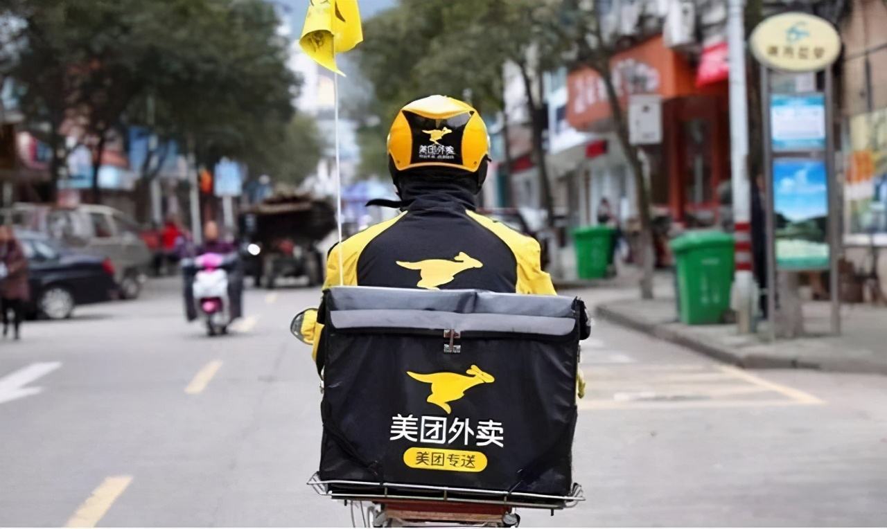 一,美团快递员工资怎么样常见的外卖平台有美团,饿了吗,百度外卖等