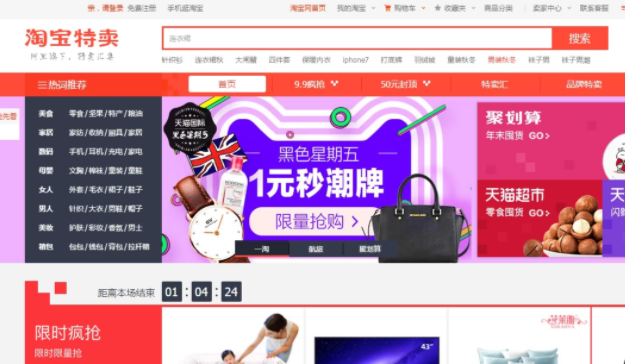 手机如何申请淘宝小号(怎样在手机上注册淘宝小号)-数字营销